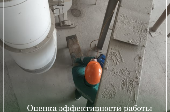Оценка эффективности работы пылегазоочистного оборудования на предприятии «Ставропольский бройлер».