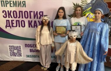 Директор филиала ЦЛАТИ по Астраханской области наградила призеров Фестиваля детских театров «Через искусство – к зеленой Планете»