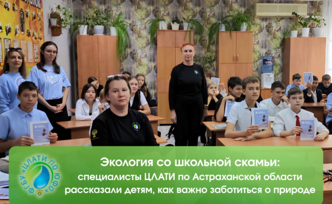 урок